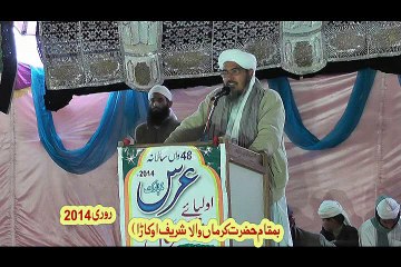 Naat Sharif by Noorullah Tayyabi in Hazrat Karmanwala Shreef | نعت شریف: نوراللہ طیّبی (بمقام حضرت کرماں والا شریف)۔