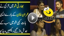 A Girl Shocked Everyone Telling Something About PTI Chairman Imran Khan - Follow Channel