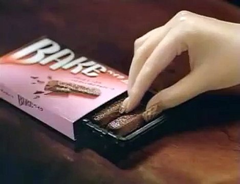 非売品 浜崎あゆみ BAKE チョコレート ポスター x360