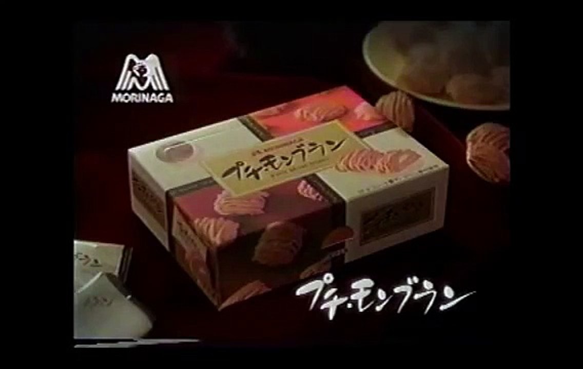 浜崎あゆみ　ポスター　① プチモンブラン　A1サイズ AYUMI HAMASAKI - 森永プチモンブラン CM ALL - 動画 Dailymotion