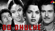 Chadhoongi Adalat Karaoongi Jurmana...Do Dulhe...1955...Singer...Geeta Dutt.