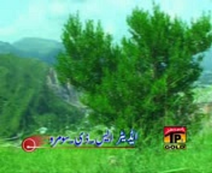 mahiya