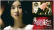 Lee Hyun Woo - One Thing MV HD k-pop [german Sub]