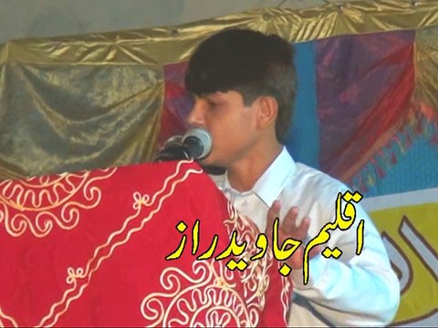 punjabi,saraiki poet Aqleem Javed Raz mehfil mushaira jhammat shumali(0)