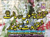 Thahafuz-E-Namoos-E-Risalat Wa Khtham-E-Nabuwat Seminar - Golra Sharif - 2015 Part 1 of 2