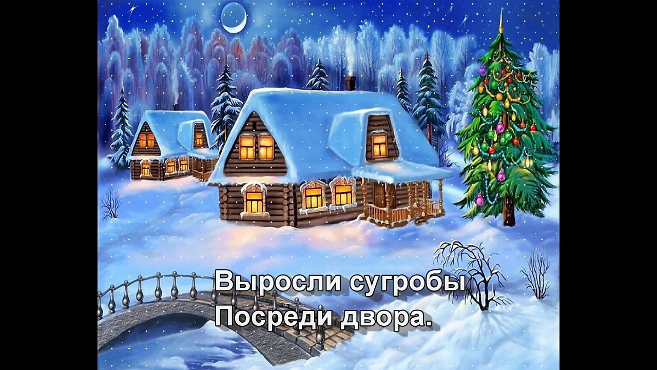 ♫ Белые снежинки | Новогодние песни для детей (с субтитрами)