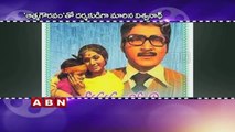 K Viswanath 86th Birth anniversary Special