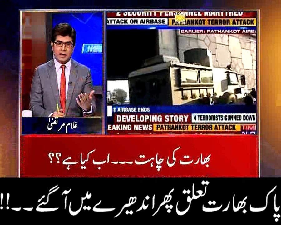 پاک بھارت تعلق پھر اندھیرے میں۔