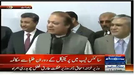 Nawaz Sharif Asking General Knowledge Questions From Students in Islamabad School