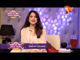 INSIDE OUT WITH NEELAM MUNEER