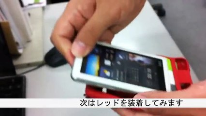 INFOBAR A01 にスキニーマテリアルケースを装着