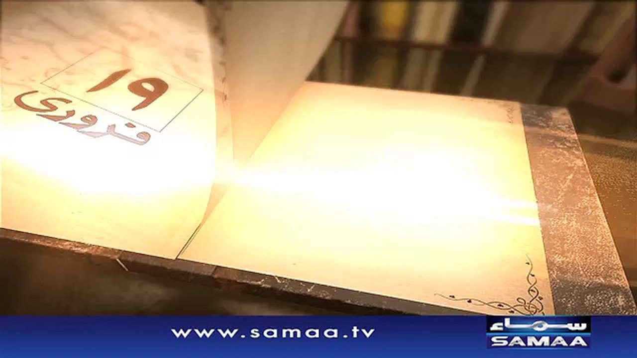 Namwar Filmy Adakar - Agha Talish - 19 Feb 2016