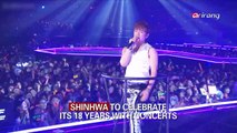 SHINHWA TO CELEBRATE ITS 18 YEARS WITH CONCERTS