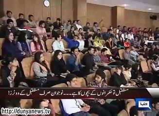 Young Guy Bashes Abid Sher Ali In Live Debate