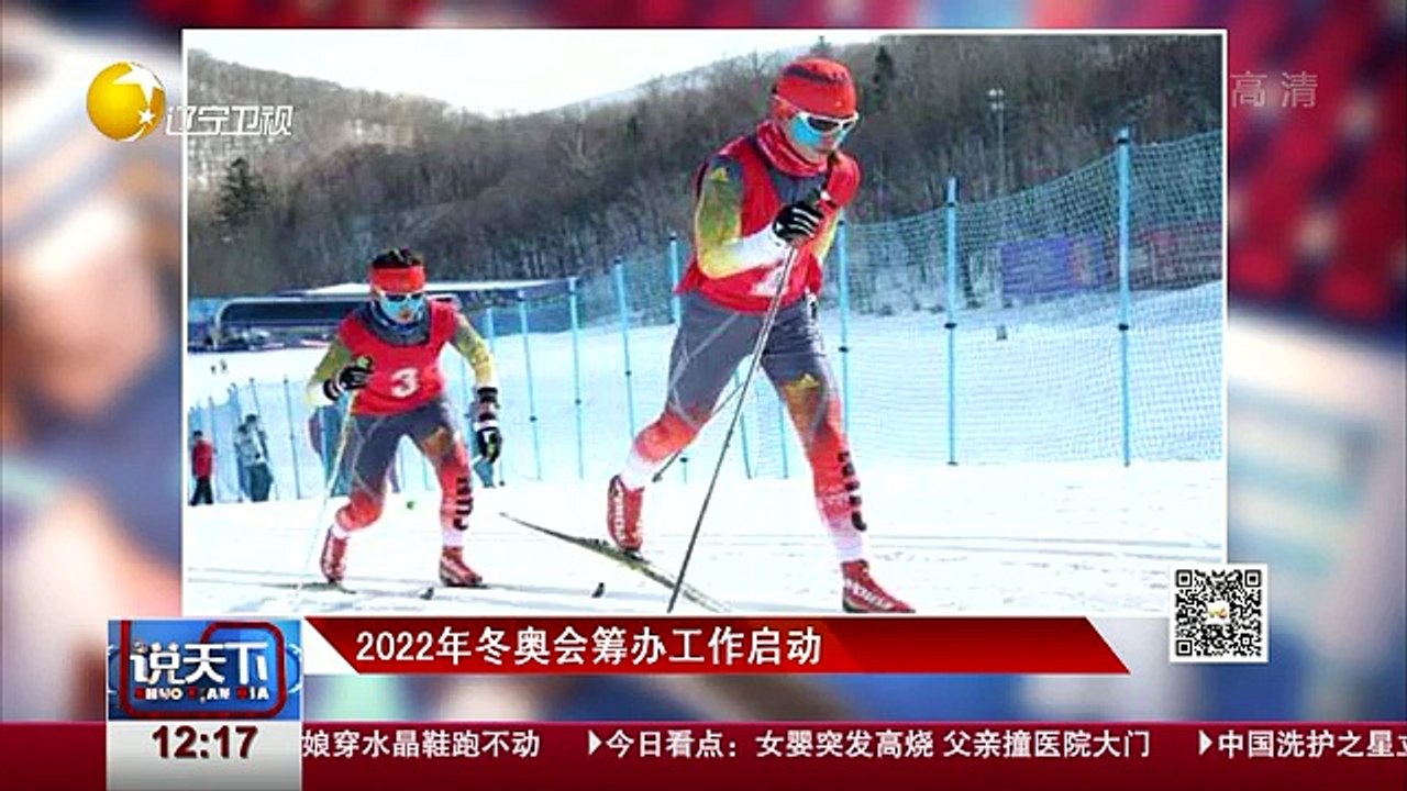 20160219 说天下  2016-02-19