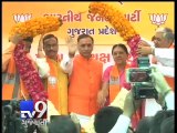 Vijay Rupani elected as President of Gujarat BJP - Tv9 Gujarati