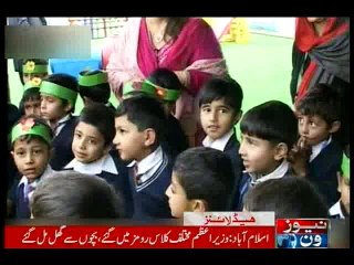 NewsONE Headlines 12PM, 19-February-2016