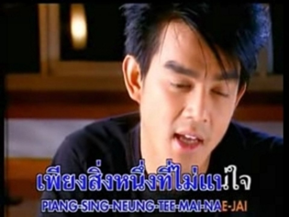[MV] Mai Koey Plien (Never Change)