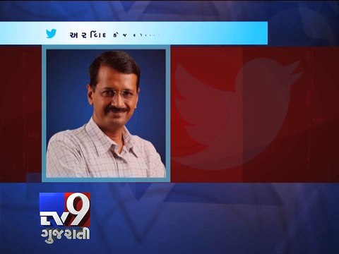 Being opposed to BJP, RSS is biggest crime now - Arvind Kejriwal tweets - Tv9 Gujarati