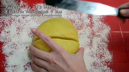 Ореховый пирог