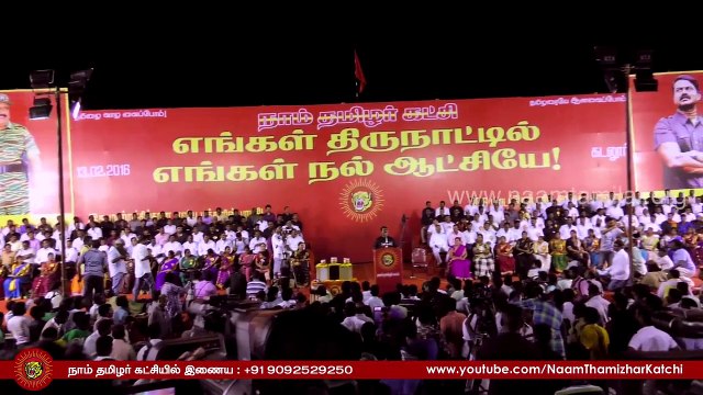 கடலூர் தொகுதியில் போட்டியிடுகிறார் சீமான் - Naam Tamilar Seeman Contesting in Cuddalore Constituency
