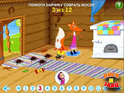Машины Сказки Лиса и заяц Мобильное приложение