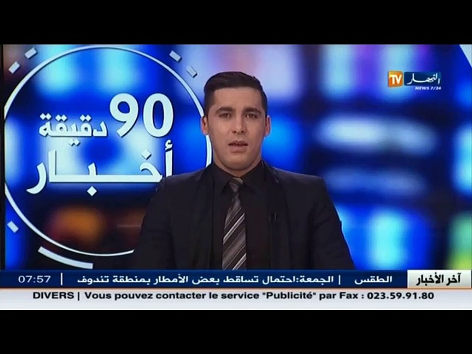 الأخبار الرياضية : جولة في معرض الصحف الرياضية...