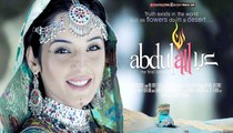 Abdullah The Final Witness Official Trailer Pakistani Movie 2016_HD_Google Brothers Attock