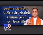 What gave Gujarat's new BJP Chief Vijay Rupani an edge over others