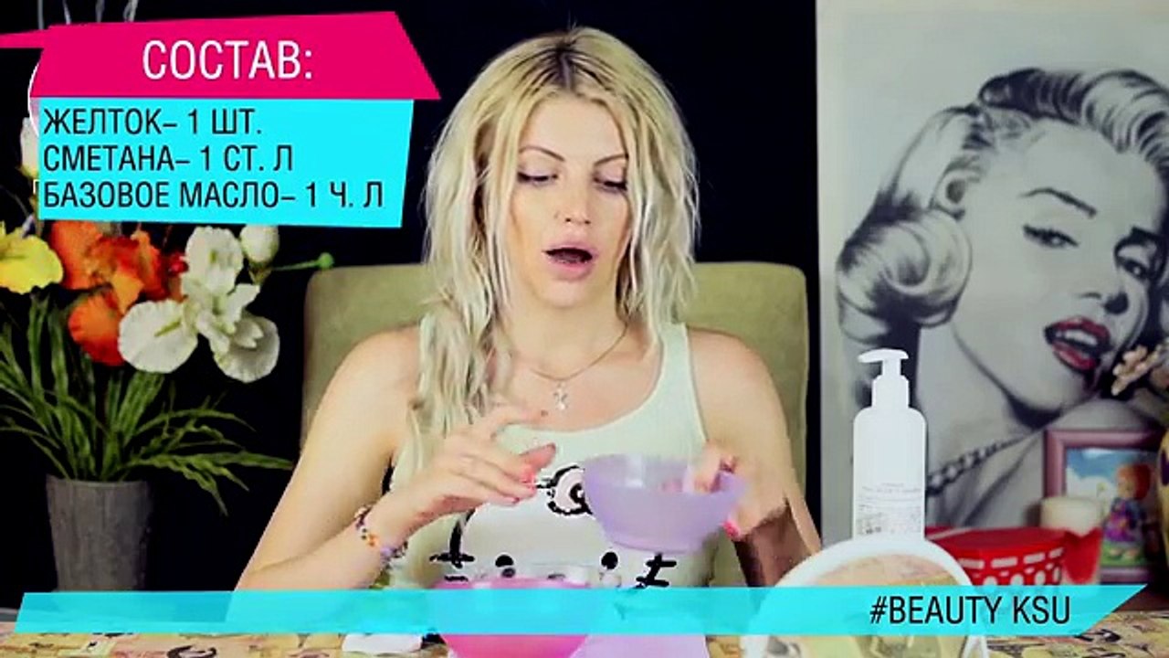 Маска для питания кожи лица (яйцо, сметана, масло). Beauty Ksu
