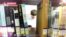 [日本語字幕] ChanYeol(EXO)  私一人で恋愛中 11話予告 - from YouTube