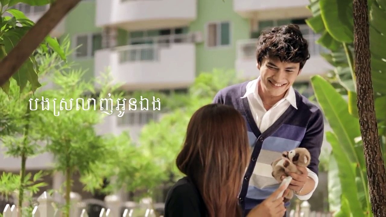 ដឹងខ្លួនទៅថាគេ​ភ្លេចបងហើយ - មាស សុខសោភា