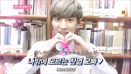 [日本語字幕] ChanYeol(EXO) - 私一人で恋愛中 12話 予告 - from YouTube