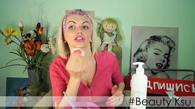 Маска для отбеливания кожи лица (белая глина, огуречный сок). Beauty Ksu