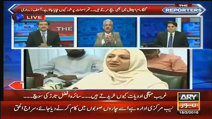 Download Video: Arif Hameed Bashing Saira Afzal Tarar