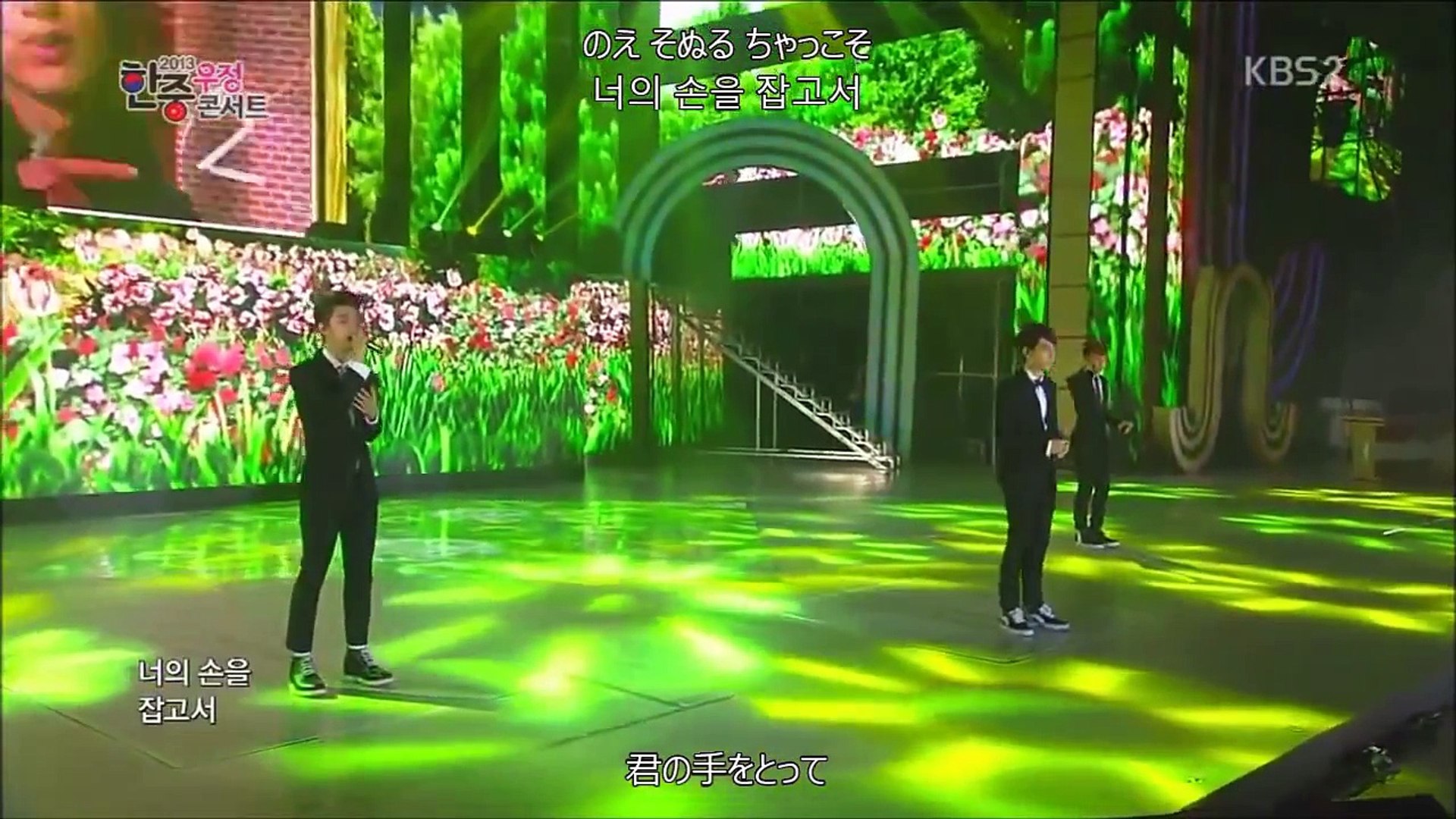 D O Baekhyun Chen Exo Paradise 日本語字幕 From Youtube 動画 Dailymotion