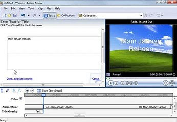 Windows Movie Maker Free Course song adit karna