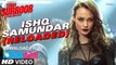 ISHQ SAMUNDAR (RELOADED) - HD Video Song - Teraa Surroor - Himesh Reshammiya, Farah Karimaee, Tereza - 2016