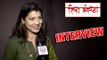 Ticha Umbartha | Tejaswini Pandit Interview | Latest Marathi Movie 2016