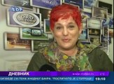 Dnevnik, 18. februar 2016. (RTV Bor)