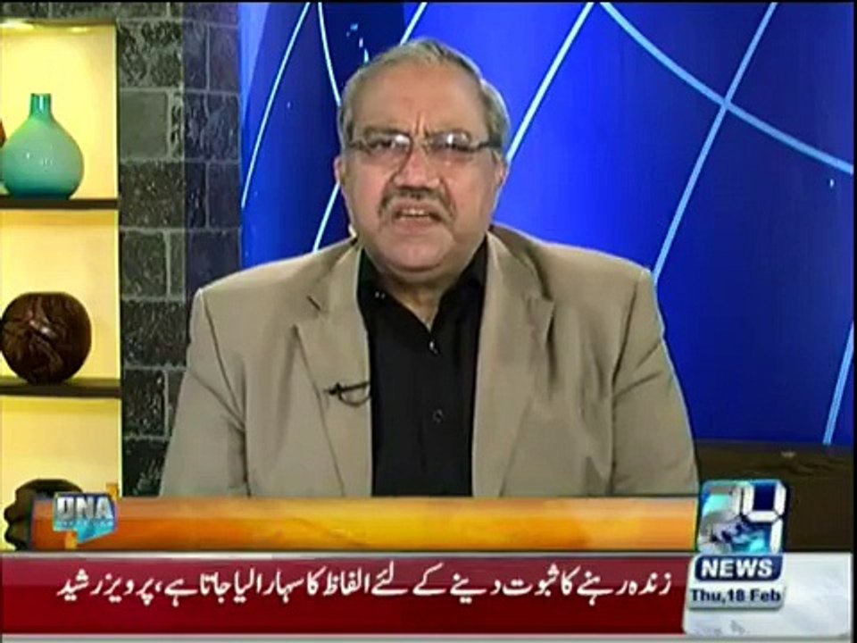 Aap pata nahi kis dunya ki khidmat kr rhay hain aur mulk ko kis tarf leker ja rhay hain- Ch Ghulam Hussain bashes