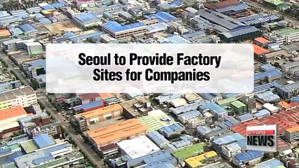 Download Video: Seoul approves support measures for Kaesong Park factory owners