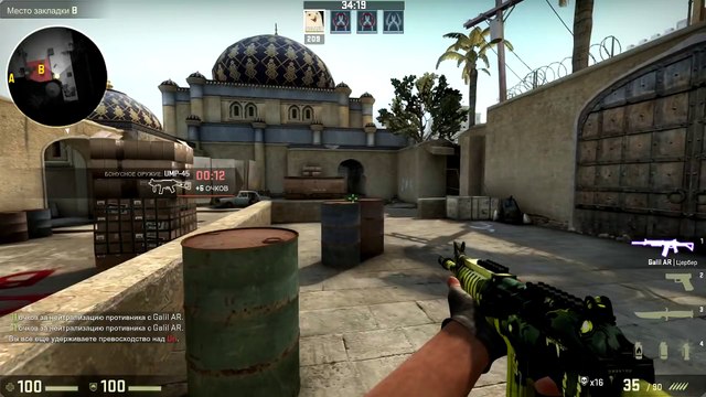 Полезные Фишки! [CS GO] (Dust 2)