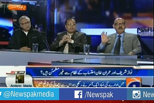 PMLN Govt to Bring in New Law to Tackle NAB Rauf Siddique Also Reveals the Cases Against Nawaz Sharif