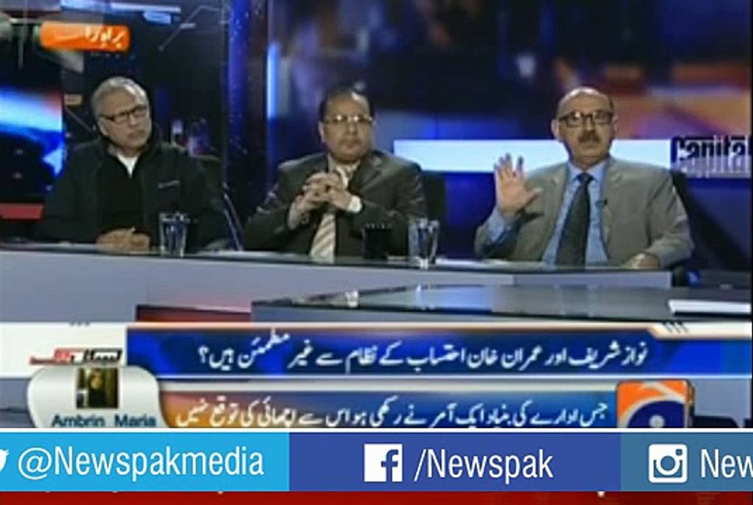 PMLN Govt to Bring in New Law to Tackle NAB  Rauf Siddique Also Reveals the Cases Against Nawaz Sharif