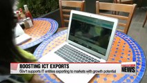 Gov't and business entities come together to revitalize ICT exports