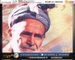 پشاور، حمزہ بابا کی برسی عقیدت واحترام سے منائی گئی