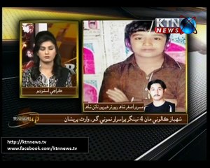 Sindh Round Up- 18th February 2016- 06 PM