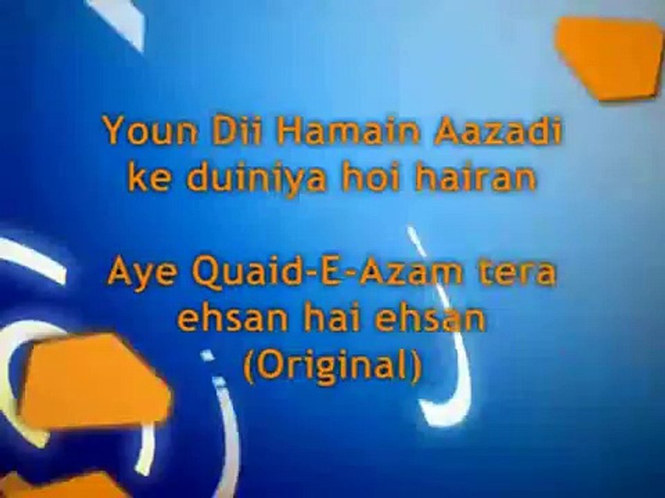 Aye Quaid e Azam Tera Ehsan hai (Original)