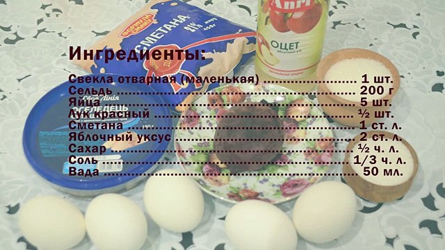 Фаршированные яйца с сельдью